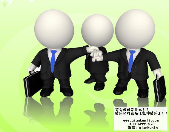 上?；ヂ?lián)網(wǎng)獵頭公司