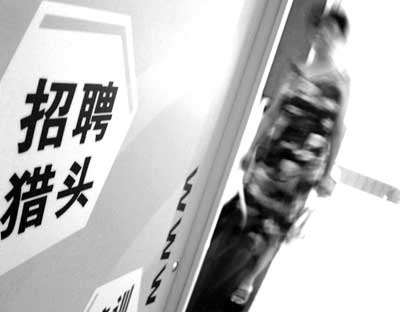 獵頭BD那些事，看北京獵頭如何拓展業(yè)務(wù)