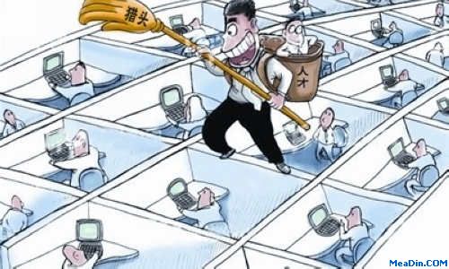 北京獵頭：我國房地產行業(yè)人才活動近況剖析