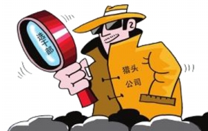 房企的高管們都去哪了？